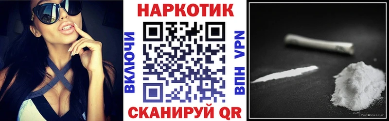 Сколько стоит Ханты-Мансийск Кокаин Гашиш Марихуана