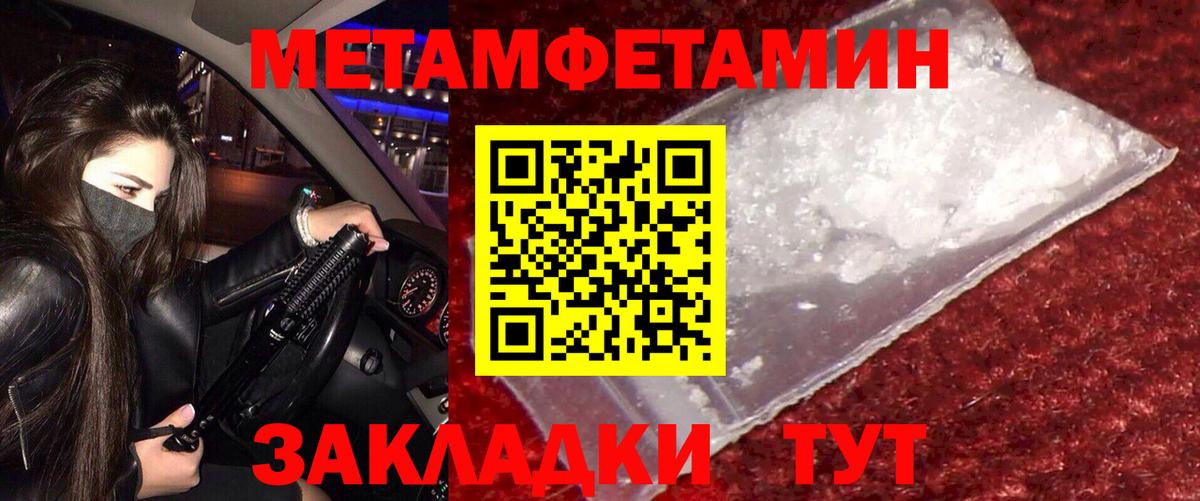 АМФЕТАМИН  Amphetamine  Ханты-Мансийск  Вход с VPN  АМФЕТАМИН Premium 