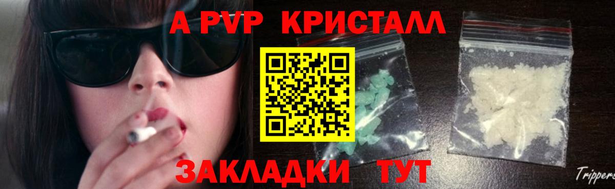 A-PVP СК КРИС Ханты-Мансийск
