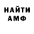 Кетамин VHQ Amina Rabadan