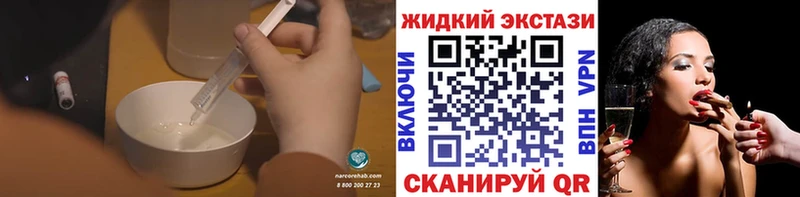 БУТИРАТ вода Ханты-Мансийск