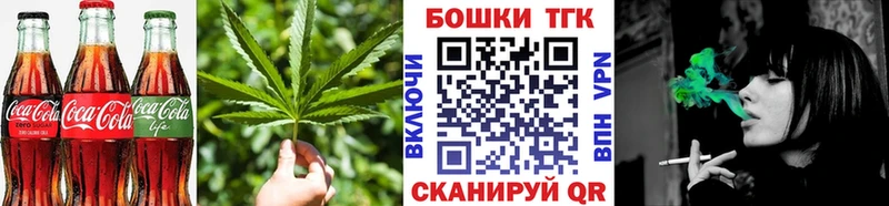 Canna-Cookies конопля  Ханты-Мансийск 