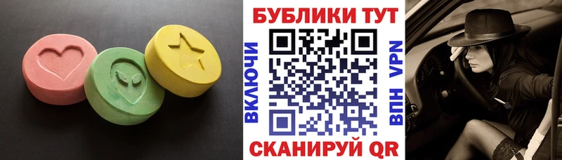 Ecstasy 280 MDMA OMG зеркало Ханты-Мансийск