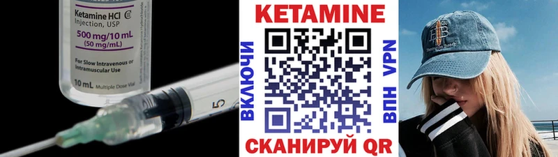 КЕТАМИН VHQ  mega онион  Ханты-Мансийск 