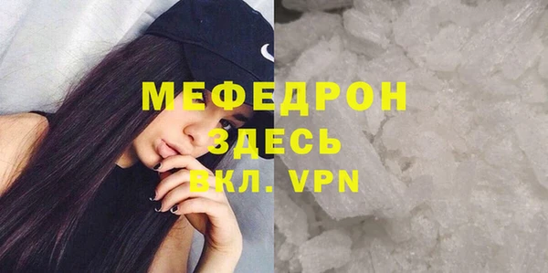 метамфетамин Михайлов