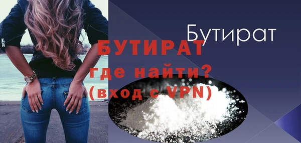 ECSTASY Михайловка