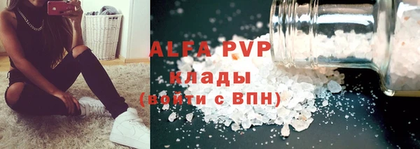 каннабис Михайловск