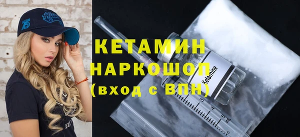 метамфетамин Михайлов