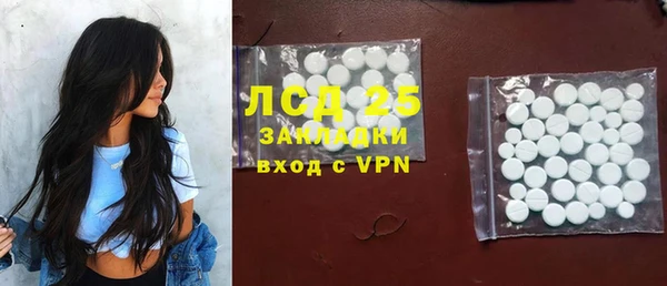 ECSTASY Михайловка