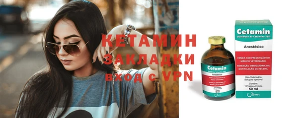 ECSTASY Михайловка