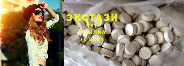 гидра Медногорск