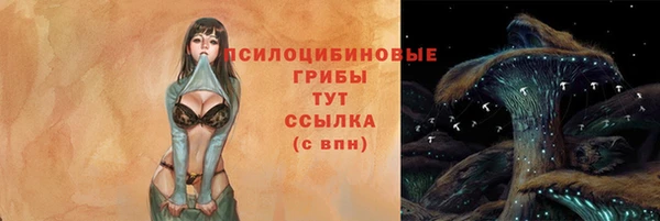 метамфетамин Михайлов
