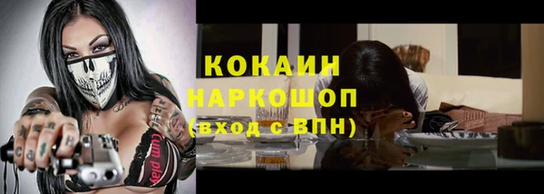 ECSTASY Михайловка