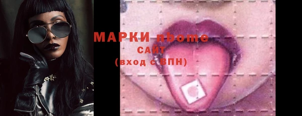 гидра Медногорск