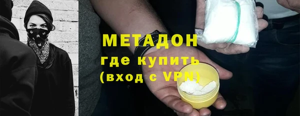 каннабис Михайловск