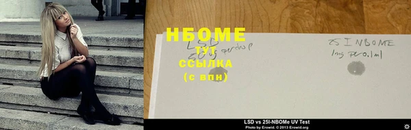 ALPHA-PVP Аша
