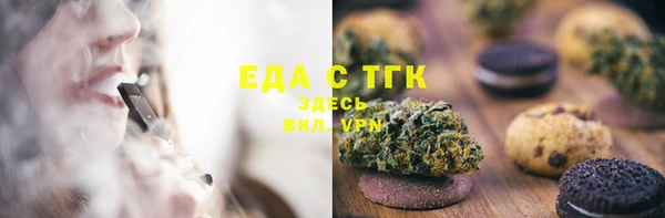 каннабис Михайловск