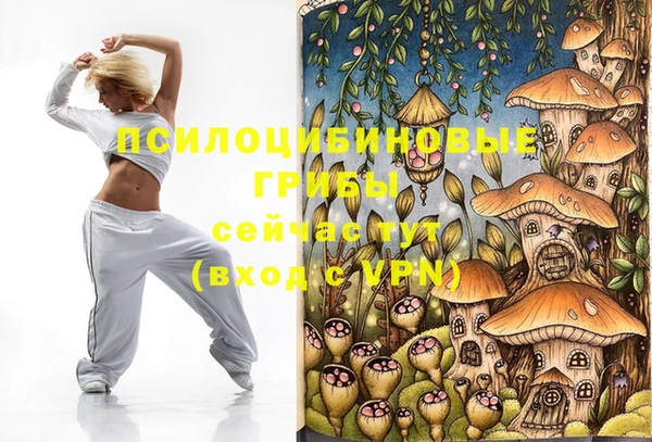 каннабис Михайловск