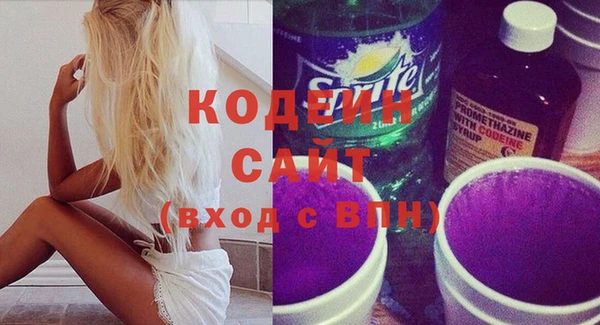 ECSTASY Михайловка