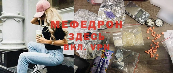гидра Медногорск