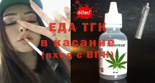 каннабис Михайловск