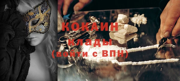 мдма Иноземцево