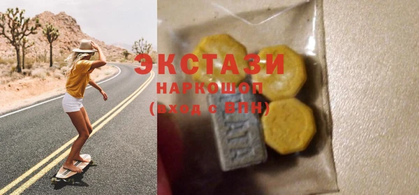 стаф Медвежьегорск