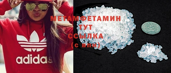 скорость mdpv Кущёвская