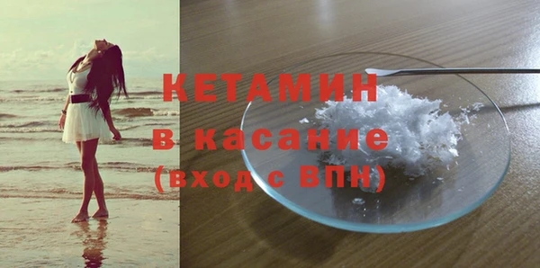 метамфетамин Михайлов