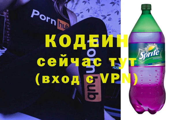 каннабис Михайловск