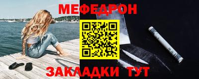 mdma Гусев