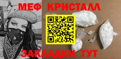 Альфа ПВП Гусь-Хрустальный