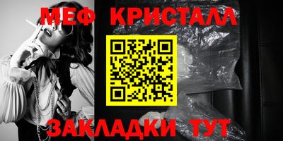 прущие крисы Гусиноозёрск