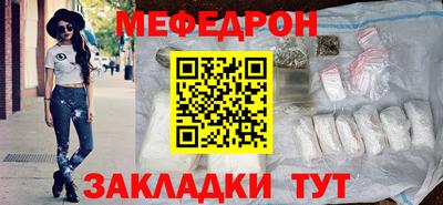 прущие крисы Гусиноозёрск