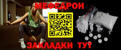 mdma Гусев