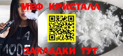 прущие крисы Гусиноозёрск