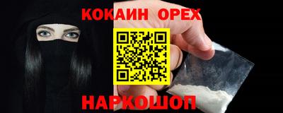 прущие крисы Гусиноозёрск