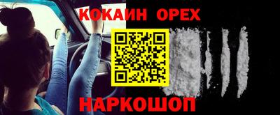 mdma Гусев