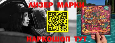 mdma Гусев