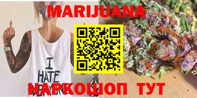 прущие крисы Гусиноозёрск