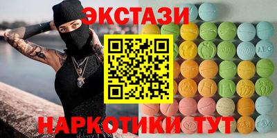 прущие крисы Гусиноозёрск