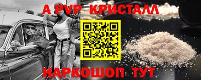 mdma Гусев