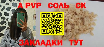прущие крисы Гусиноозёрск