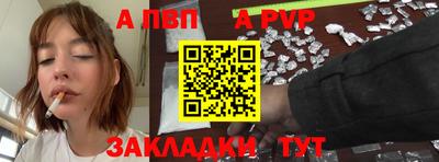 Альфа ПВП Гусь-Хрустальный