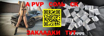 прущие крисы Гусиноозёрск