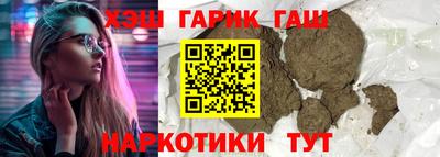 Альфа ПВП Гусь-Хрустальный