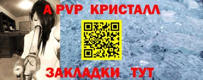 прущие крисы Гусиноозёрск