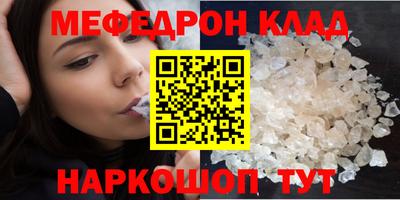 mdma Гусев