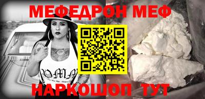 mdma Гусев