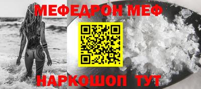 прущие крисы Гусиноозёрск